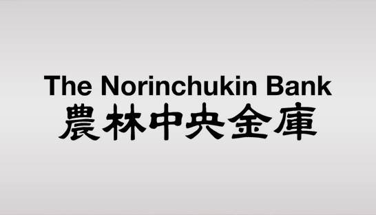 Brexit drijft grote Japanse bank Norinchukin naar Amsterdam