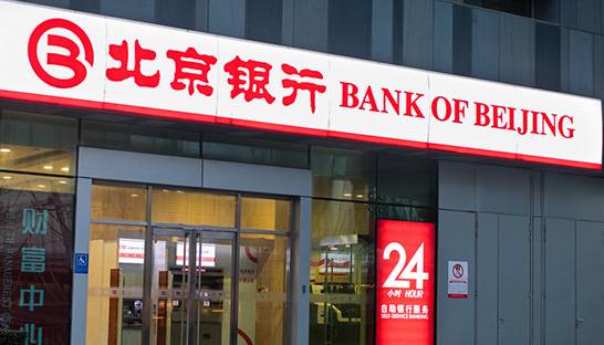 ING en Bank of Beijing bouwen samen aan nieuwe bank